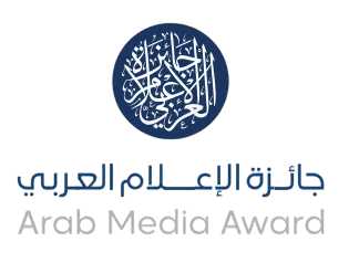 جائزة الإعلام العربي