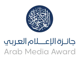 جائزة الإعلام العربي