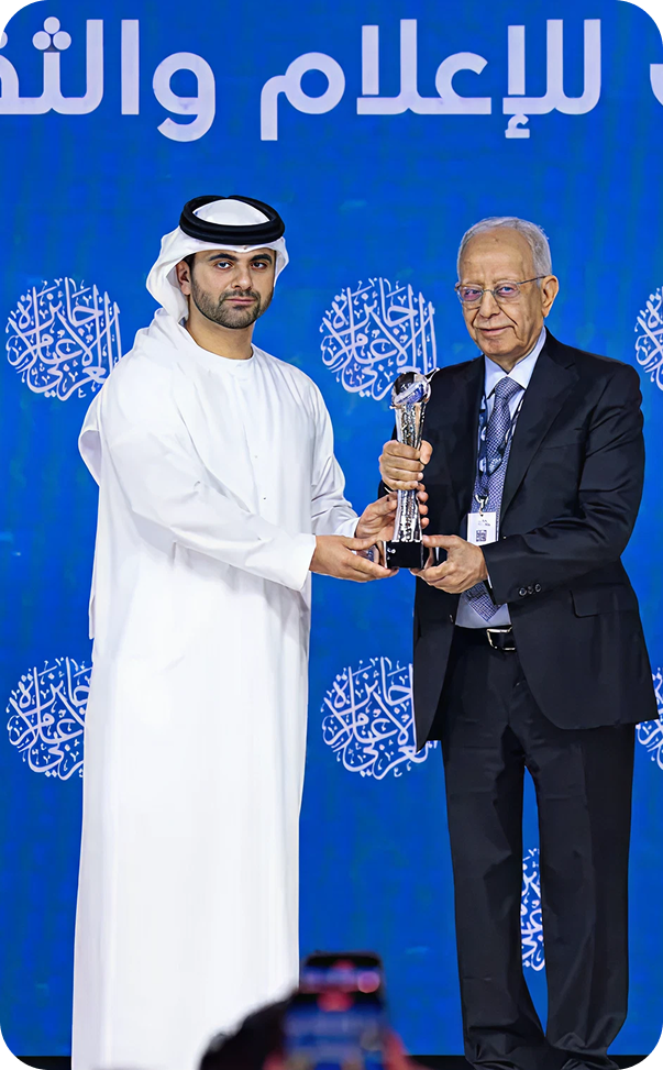 جائزة الإعلام العربي